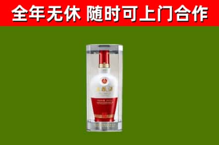 双清回收五粮液行情