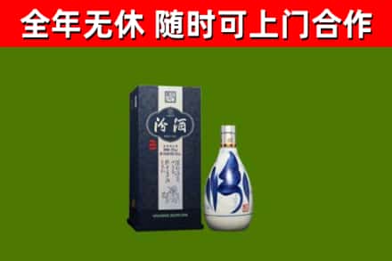 双清烟酒回收汾酒.jpg