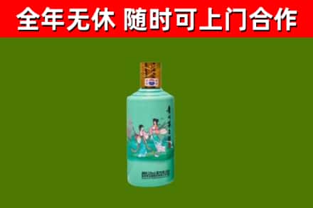 双清回收节气茅台酒