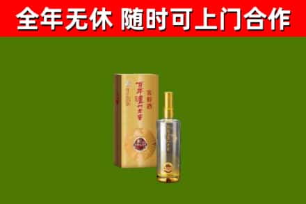 双清回收泸州老窖
