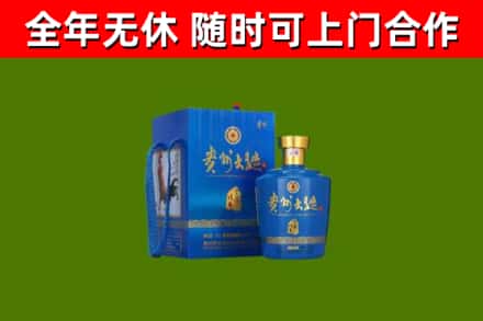 双清回收贵州大曲