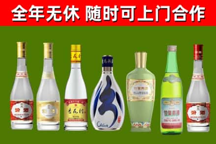 双清烟酒回收汾酒系列.jpg