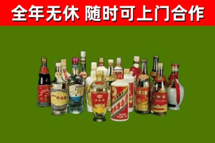 双清烟酒回收老白酒.jpg