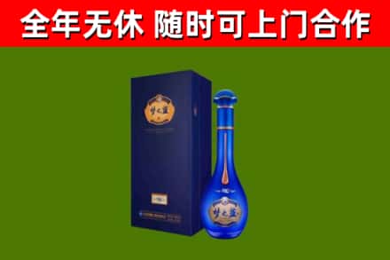 双清烟酒回收老梦之蓝酒.jpg