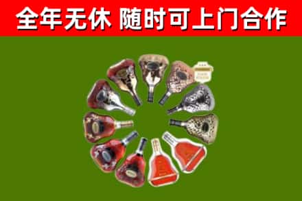双清回收XO