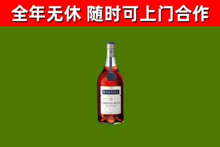 双清烟酒回收马爹利蓝带洋酒.jpg